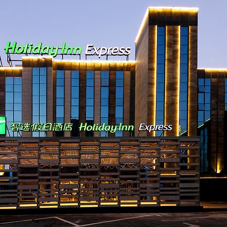 Holiday Inn Express Hefei Shushan By Ihg Екстер'єр фото