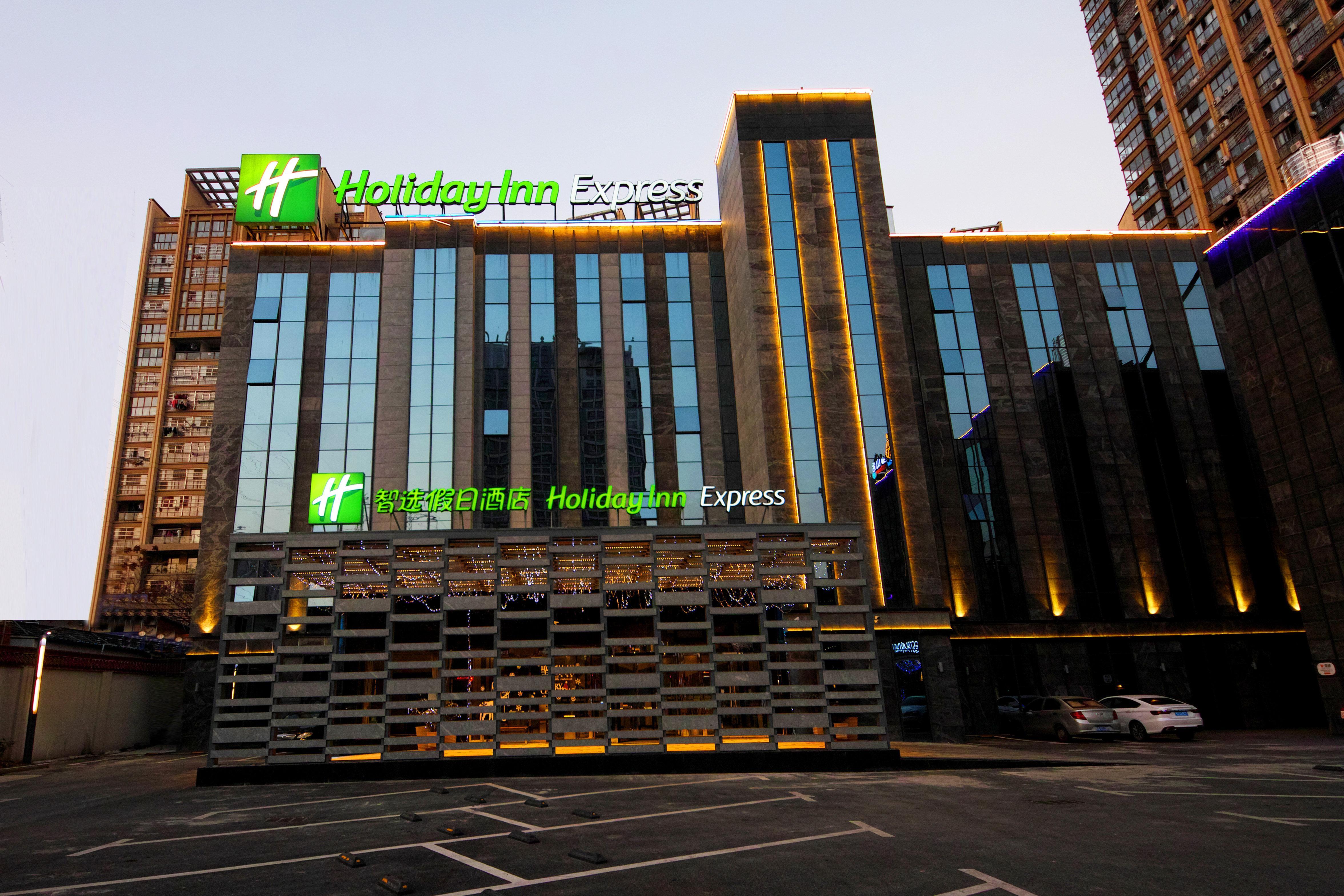Holiday Inn Express Hefei Shushan By Ihg Екстер'єр фото